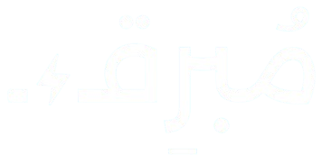 مُبرِق